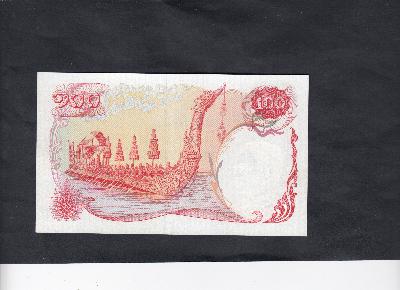 Beschrijving achterzijde: SHIP